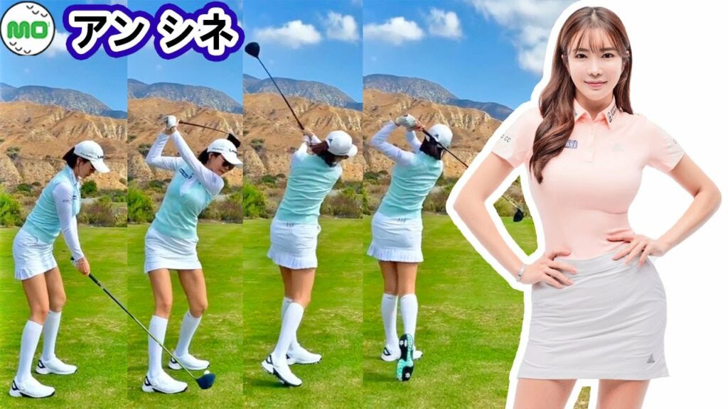 アン シネ Shin Ae Ahn 韓国の女子ゴルフ スローモーションスイング!!!