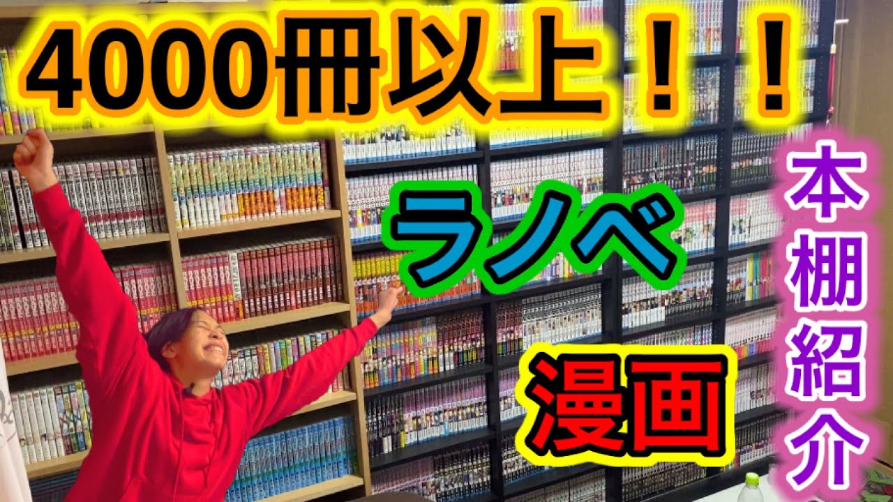 漫画 本 コミック 4000冊 - 漫画