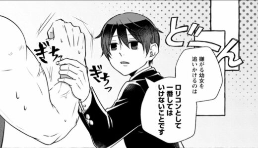 【異世界漫画】異世界の役所でアルバイト始めました 1~7.2【異世界マンガ】