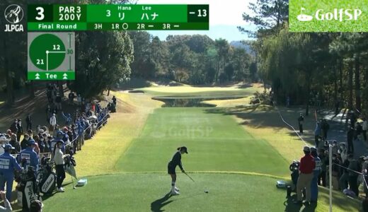 【2022】第41回大王製紙エリエールレディスオープン 4日目 Part 2 ⛳原英莉花   西郷真央   西村優菜   鈴木 愛 Erika hara