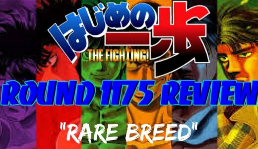 Hajime no Ippo Round 1175 Review: "Rare Breed"