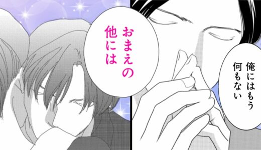 【女性漫画L】大正時代の娼婦は小説家志望の若者に優しく触れられて…【大正ロマンポルノ　1話】｜はくせんちゃんねる