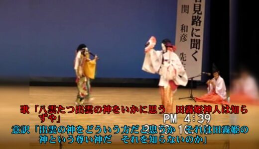 解説付き！ 嘉久志神楽子ども会 隠れ岩