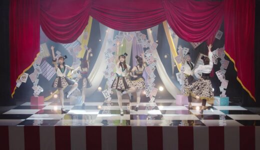 i☆Ris / 「FANTASTIC ILLUSION」Dance Ver.