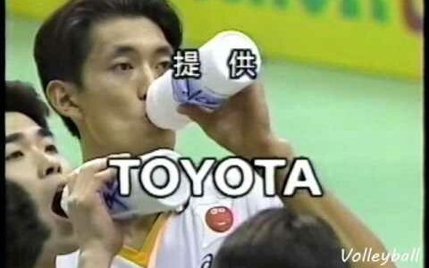 【Men Volleyball】【1997 Grand Champ】【Japan vs Australia】