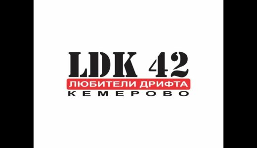 LDK 42