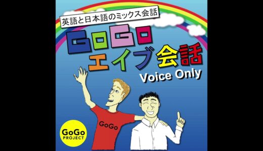 282. 名作に関する考察