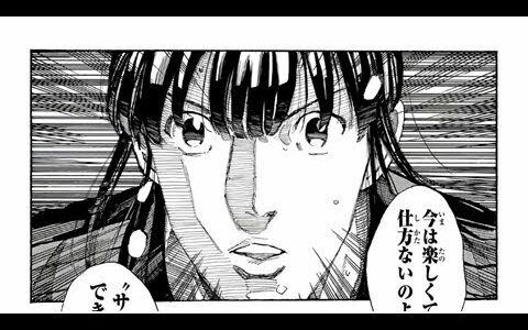 DAYS デイズ  ネタバレ  266話 最新267話情報