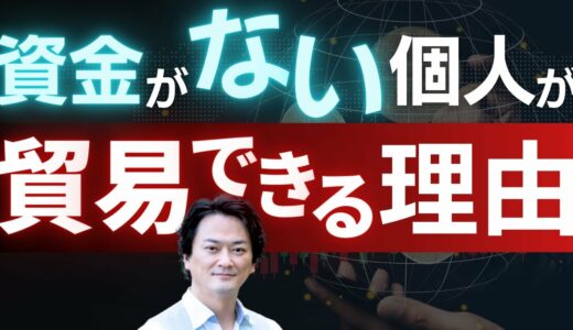 資金ゼロではじめるクラウドファンディングのメリット「やらない理由はない」