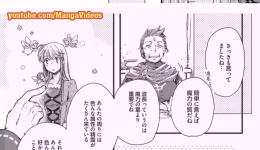 【異世界漫画】「あいつら、絶対に許さない！』 第1~18章【マンガ動画】