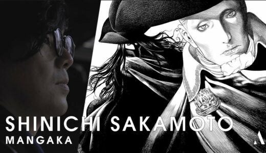 Shinichi Sakamoto, manga creation in the digital era