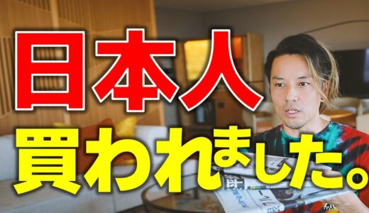 【ブラックロック】日経平均株価が過去最大の大暴落したことについて解説します